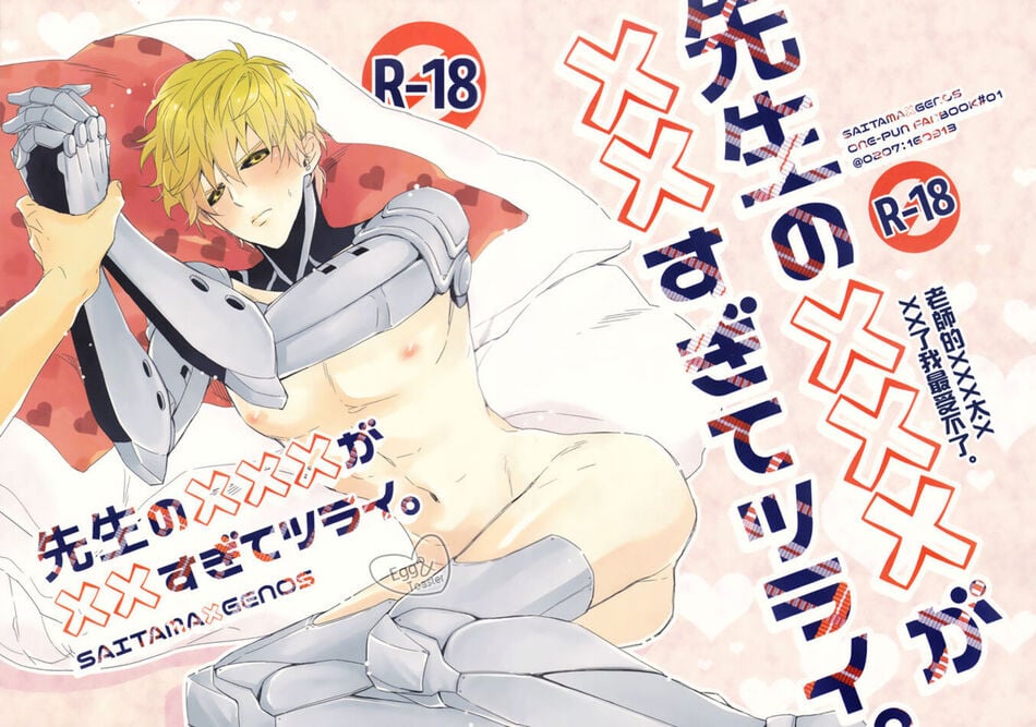 อานมงงะวาย Sensei no xxx ตอนท 1 แปลไทย Doujin Y