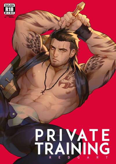 ฝึกพิเศษ [Redgart] Private Training (Final Fantasy XV)