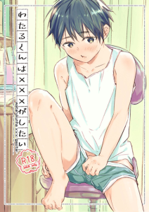 อาจารย์ครับ วันนี้ช่วยสอนบทเรียน XXX ให้ผมหน่อยครับ [sippo (Inui Aki)] Wataru-kun wa XXX ga Shitai