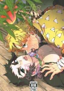 ประสบการณ์แรกของเซ็นอิสึ [Mekao (Den Meka)] Haru wa Bonyuu (Kimetsu no Yaiba)