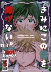 ความลับของเรา [bb (ume)] Keep this xxx secret (Boku no Hero Academia)