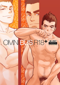 เมล์นรก หมู่ยกล้อ [Pagumiee (Kenta)] OMNIBUS R18+