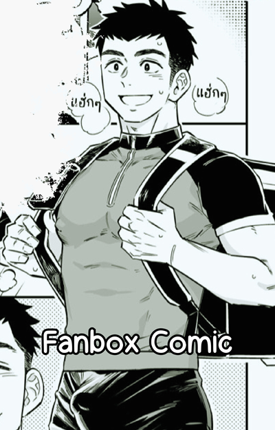 บริการเสริมสุดพิเศษ [Draw Two (Draw2)] Fanbox Comic