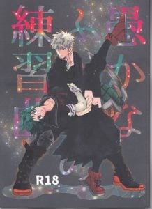 บทบรรเลงฝึกหัดของผู้โง่เขลาทั้งสอง (Douyara Deban no Youda! 10) [Kokoro ga Oreteru (Oreta Syashin)] Oroka na Futari no Renshuu Kyoku (Boku no Hero Academia)