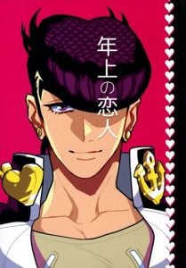 ชอบเธอเข้าแล้ว [Seiken] Toshiue No Koibito (jojo)