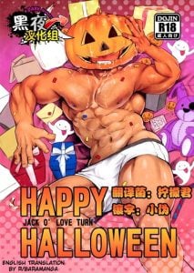 สุขสันต์วันปล่อยผี (Ossan Paradise) [Rycanthropy (Mizuki Gai)] HAPPY HALLOWEEN