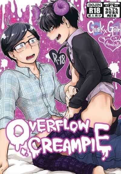 พิธีกรรมพาเสียว (Kahou wa Nete Matsu 10) [METRONOME (Sakurai Haruto)] OVERFLOW CREAMPIE (Osomatsu-San)